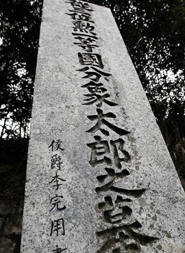 이완용 친일행각 