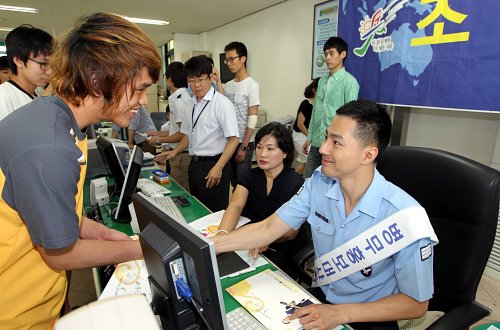 한국 네티즌본부카페 작성: ← 변조방지표시