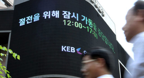 만든곳: 한국 네티즌본부 카페