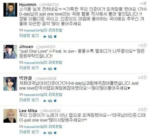 (주)인준 이미지