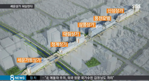 풍전상가 이미지