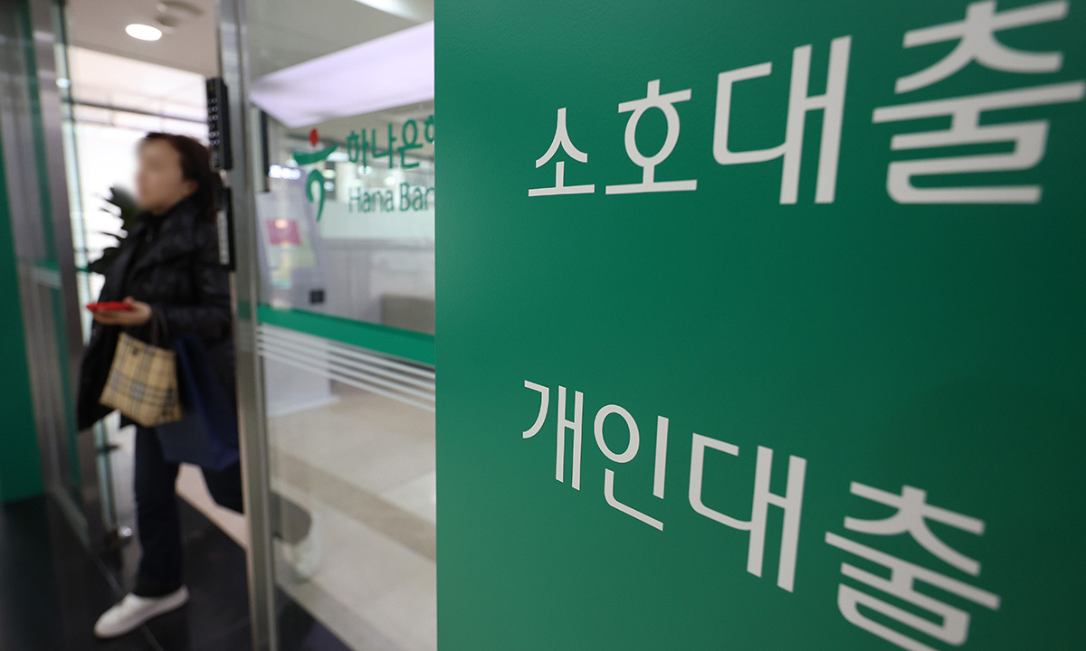 은행권 