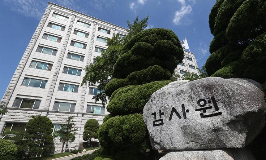 감사원 &${esc.h}34;탄핵추진 반발 검사들 집단성명은 법령위반 아냐&${esc.h}34;