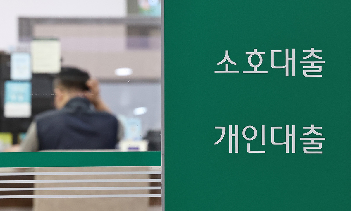 '6억 제한'의 효과…은행 주담대 신청액 '반토막'
