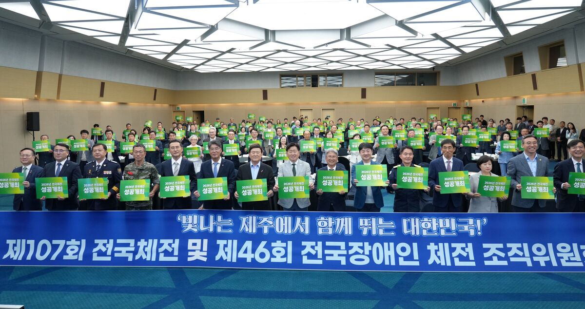 제주도, 2026년 전국체전 3단계 홍보 전략 가동