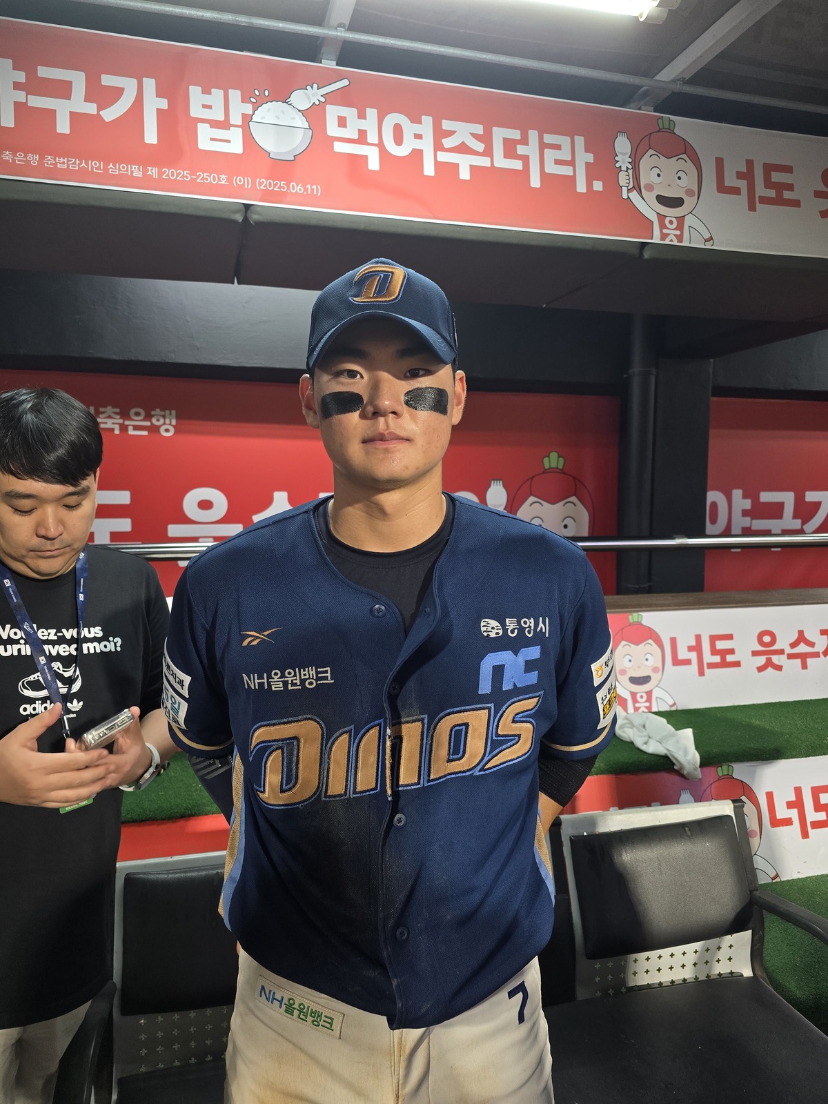 “평화왕이요? 인스타로 한 번씩 봐서 알고 있죠. 기분 좋아요”…NC 유격수 김주원의 성장은 매일매일 ‘∼ing’