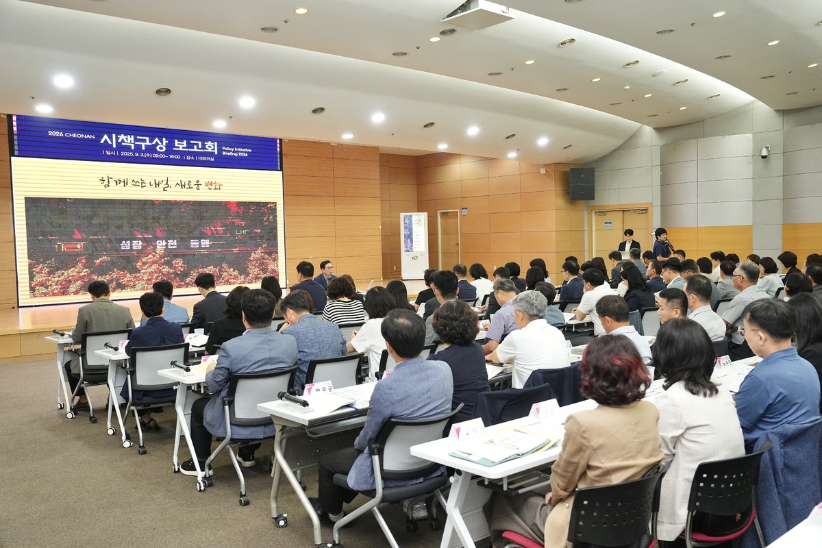 천안시 ‘성장·안정·동행’ 키워드 현장시책 발굴… 새정부 국정과제 ‘맞장구’