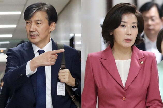 조국 "대표하려 尹에 아양"…나경원 "아부해 감방 탈출"
