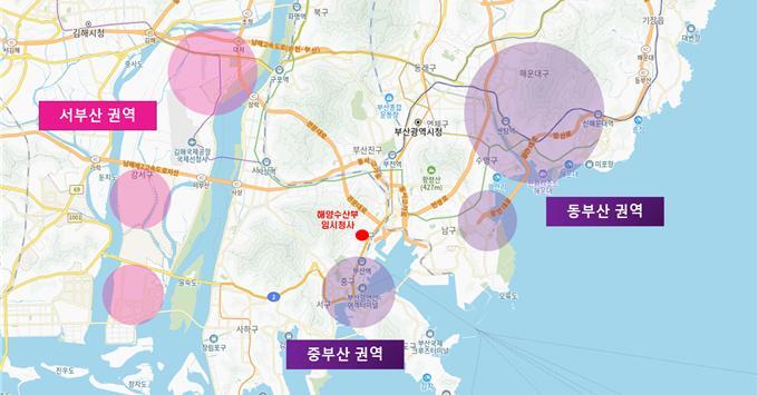 부산시, 해수부 이전 관련 주거지원 대책 발표