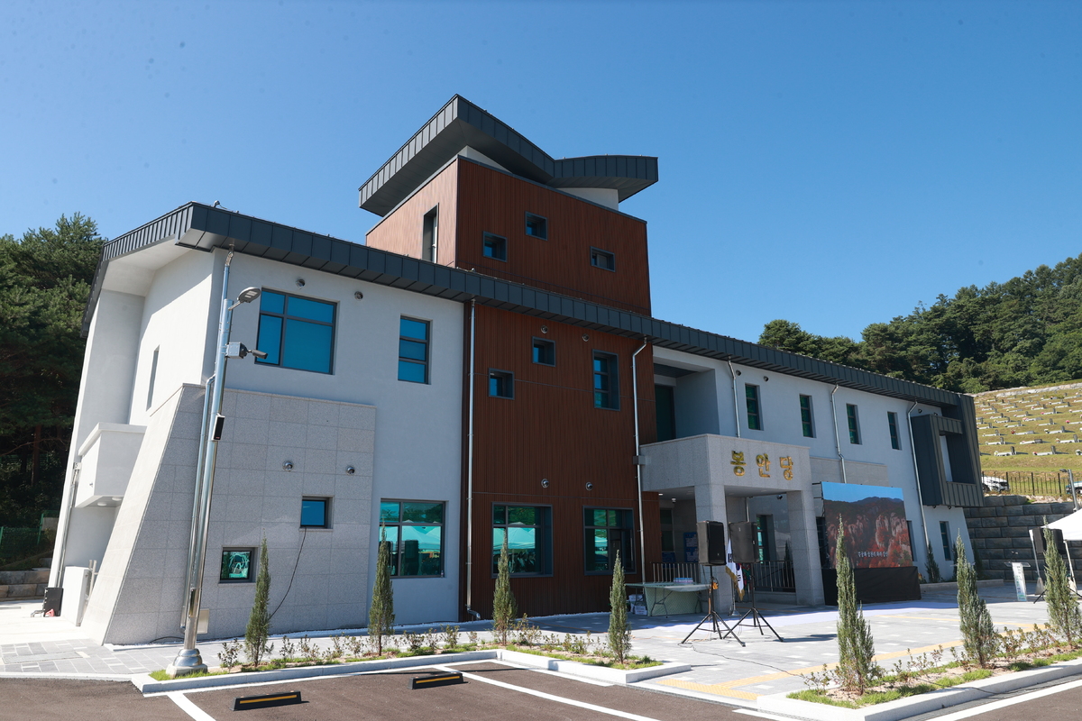 영월군, 물미묘원 봉안당 개관…"4073기 수용, 최신식 시설"