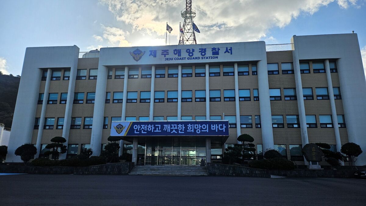 제주 서부 해안에 미확인 보트 발견… 해경·경찰·군, 밀입국·사고 등 조사