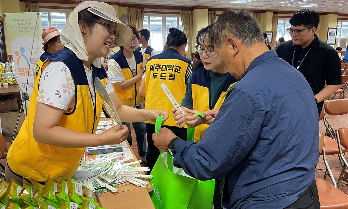 ‘제주가치돌봄’ 시행 2년 만에 이용자 1만명 돌파