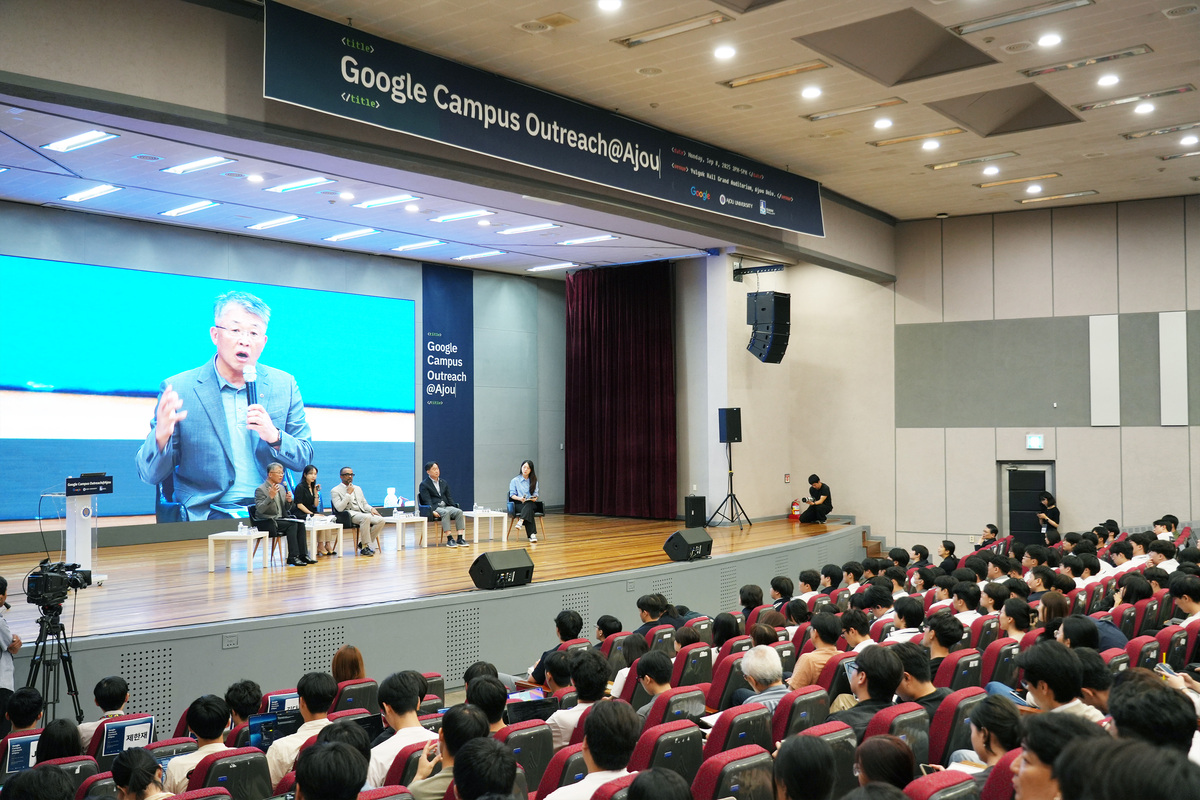 “AI는 도구에 불과”… 아주대-구글, ‘AI 시대, 청년의 미래 준비’ 간담회