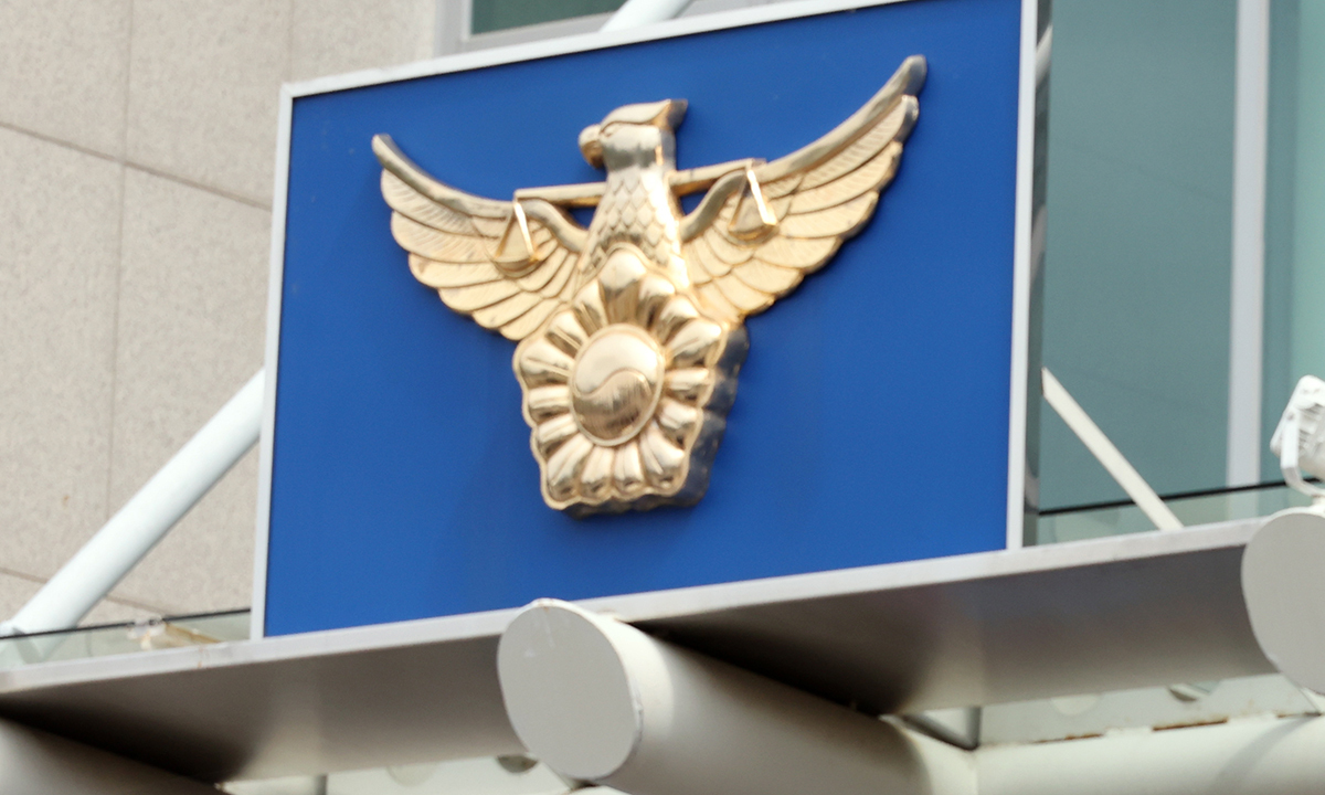 동거남 흉기로 살해한 60대 여성…범행 후 자진 신고