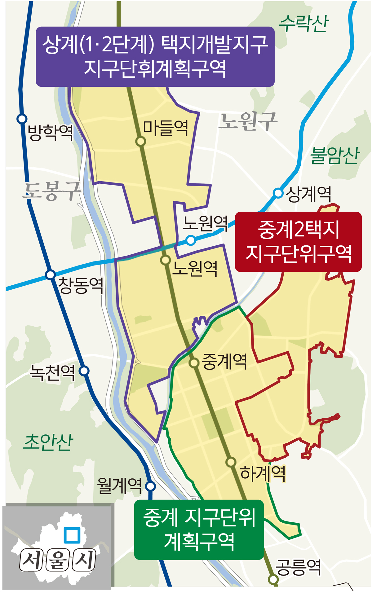 노원 상계·중계, 10.3만세대 대단지로 변신