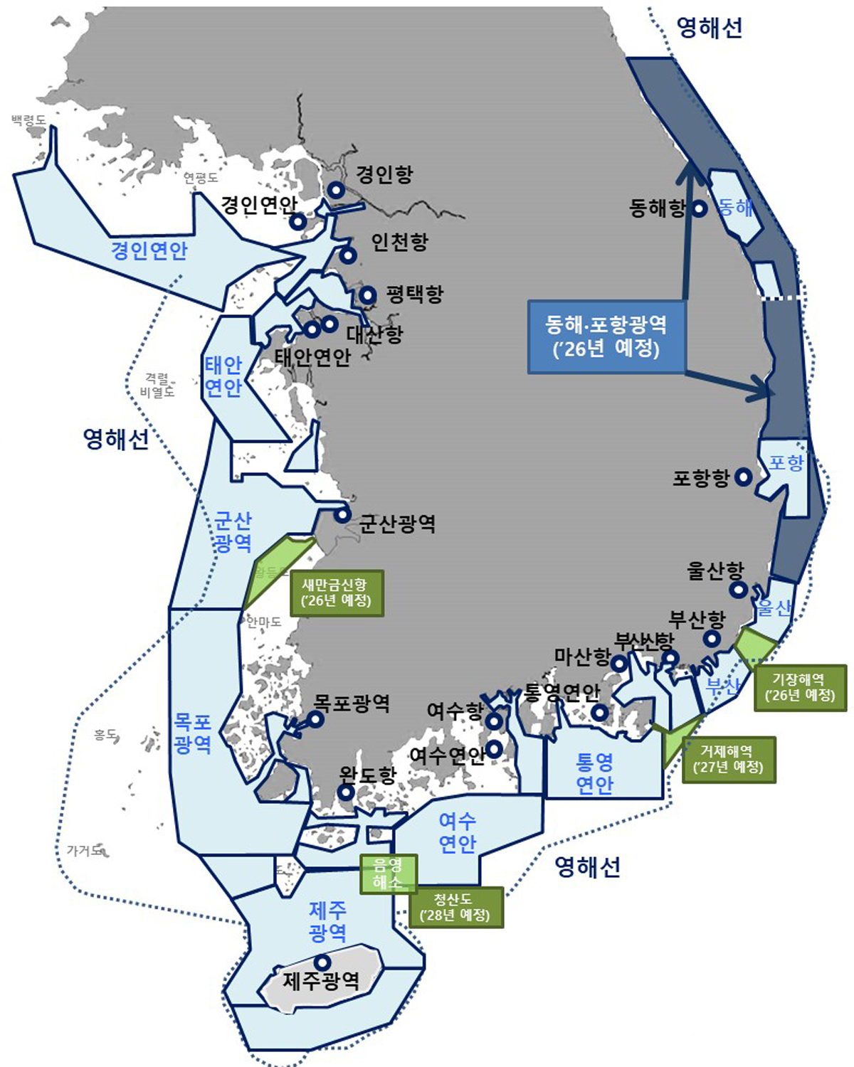 해양경찰, 선박교통관제에 AI·디지털 기술 접목해 사고 예방