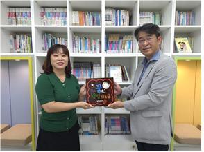 인천도시공사, 청학동 아동센터에 ‘iHUG 꿈의 책방’ 17호점