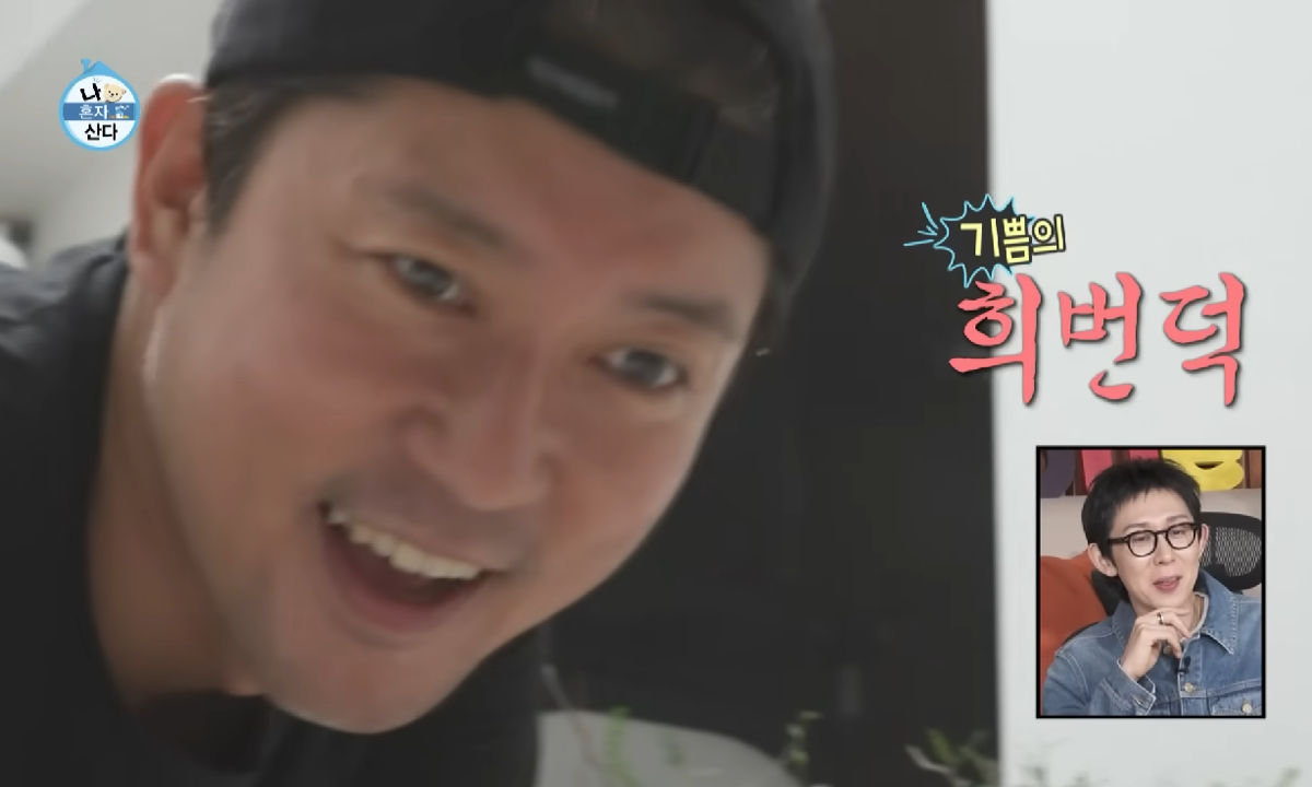 김대호, ‘광기의 로망 실현’ 터졌다…최고 시청률 6.2% 견인