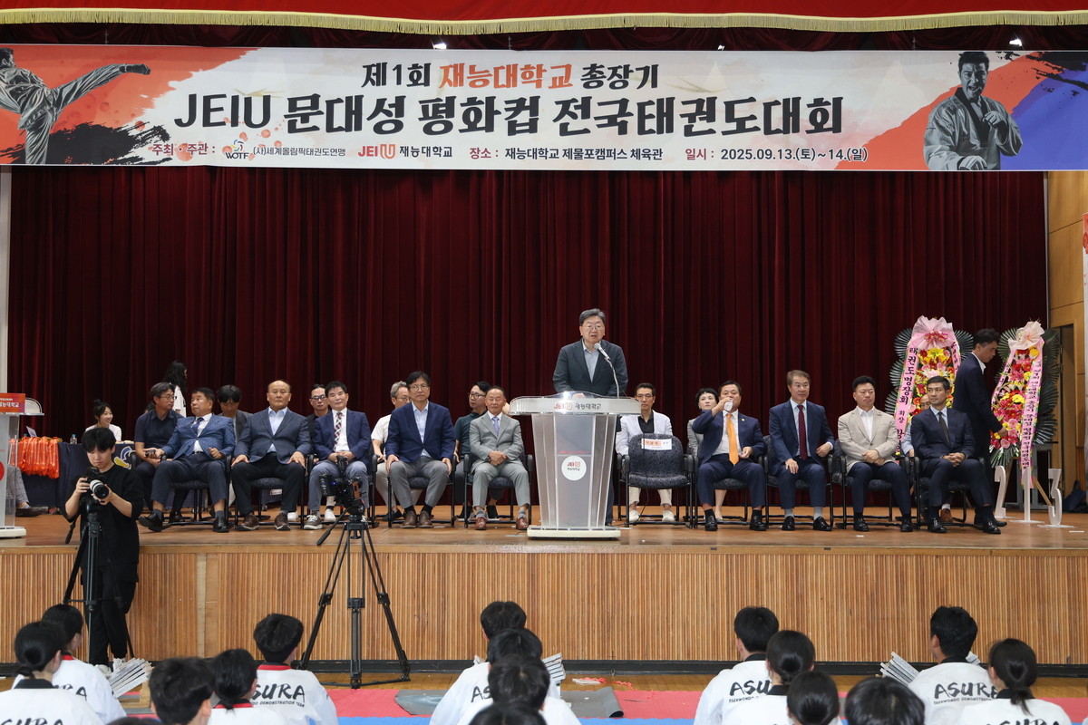 ‘제1회 재능대 총장기 JEIU 전국태권도대회’ 성료