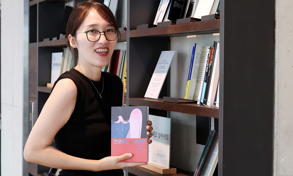 ‘아이돌 빠순이’가 소설로 담아낸 사랑과 광기의 에너지