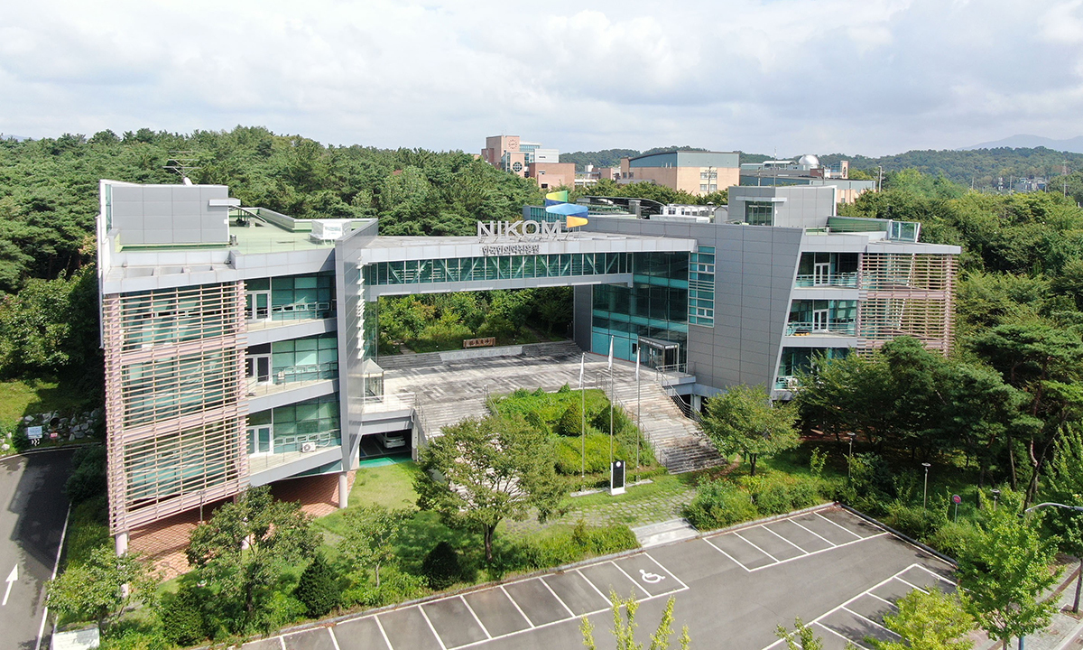 한국한의약진흥원, 한국인정기구 공인시험기관 본격 운영