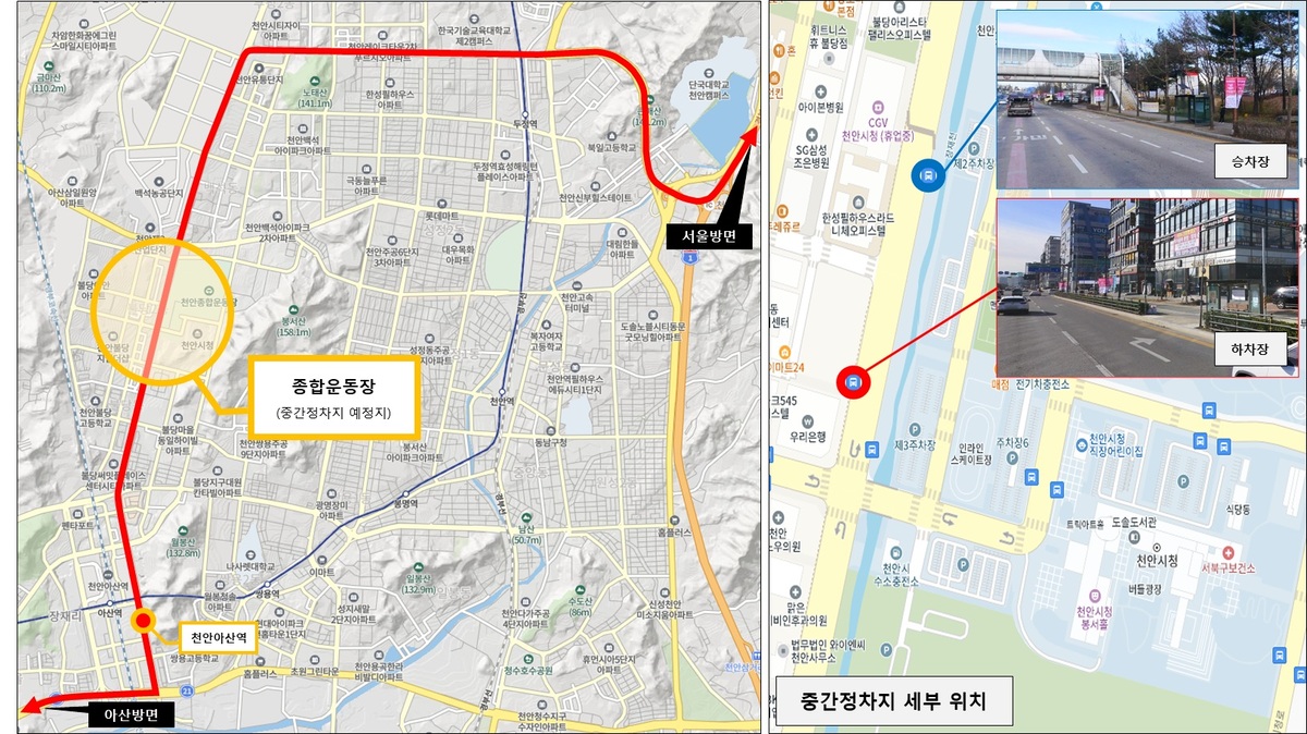 천안 불당동에도 서울 강남 오가는 고속버스 정류장 생긴다