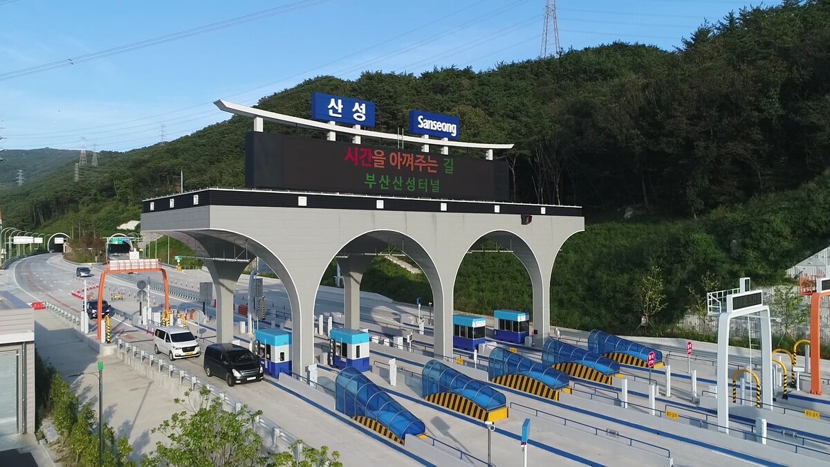 11월 1일부터 을숙도대교·산성터널 출퇴근 시간 통행료 면제