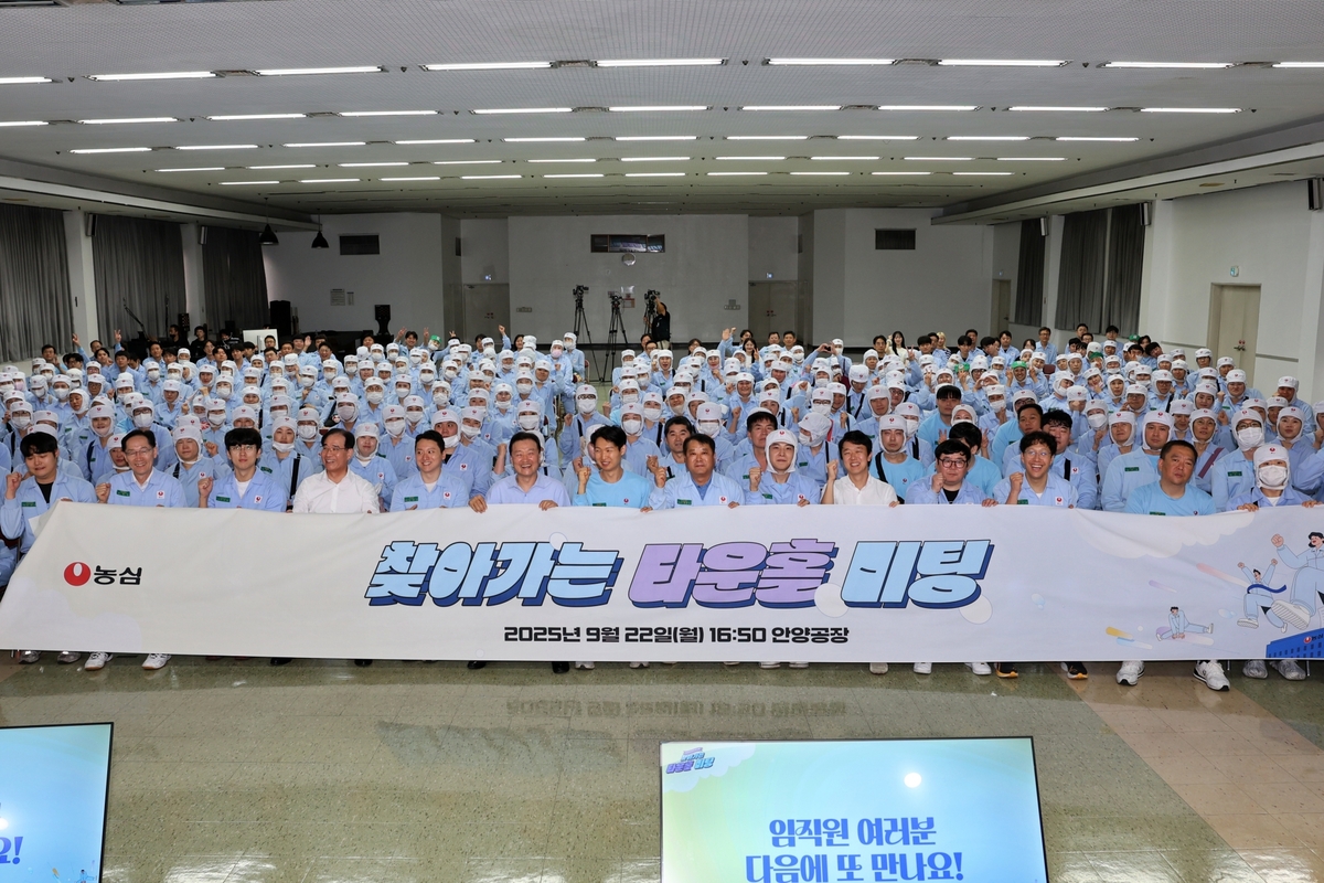 농심, 생산현장서 ‘찾아가는 타운홀 미팅’ 실시