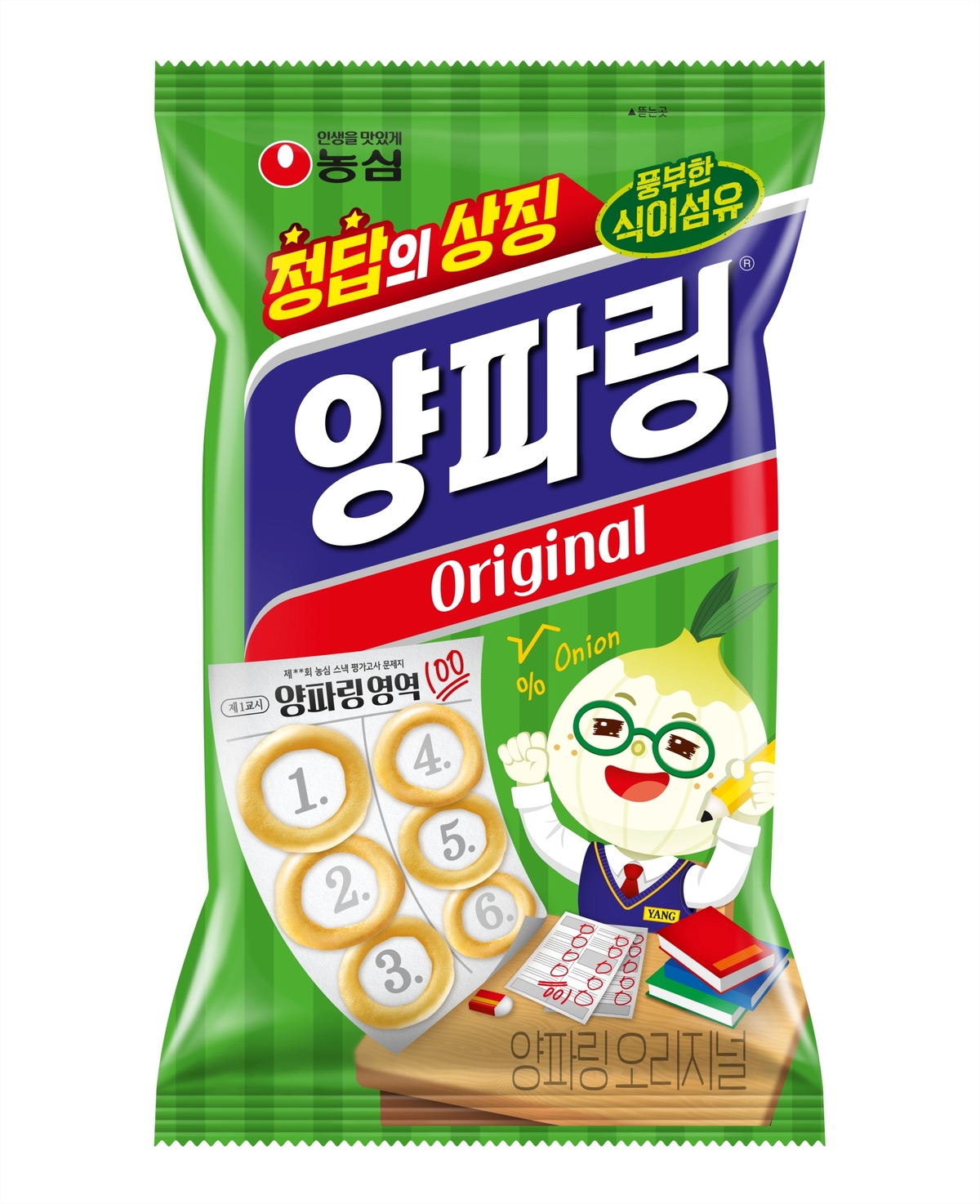 “양파링 영역 100점!”…농심, ‘수능 응원 패키지’ 한정 운영