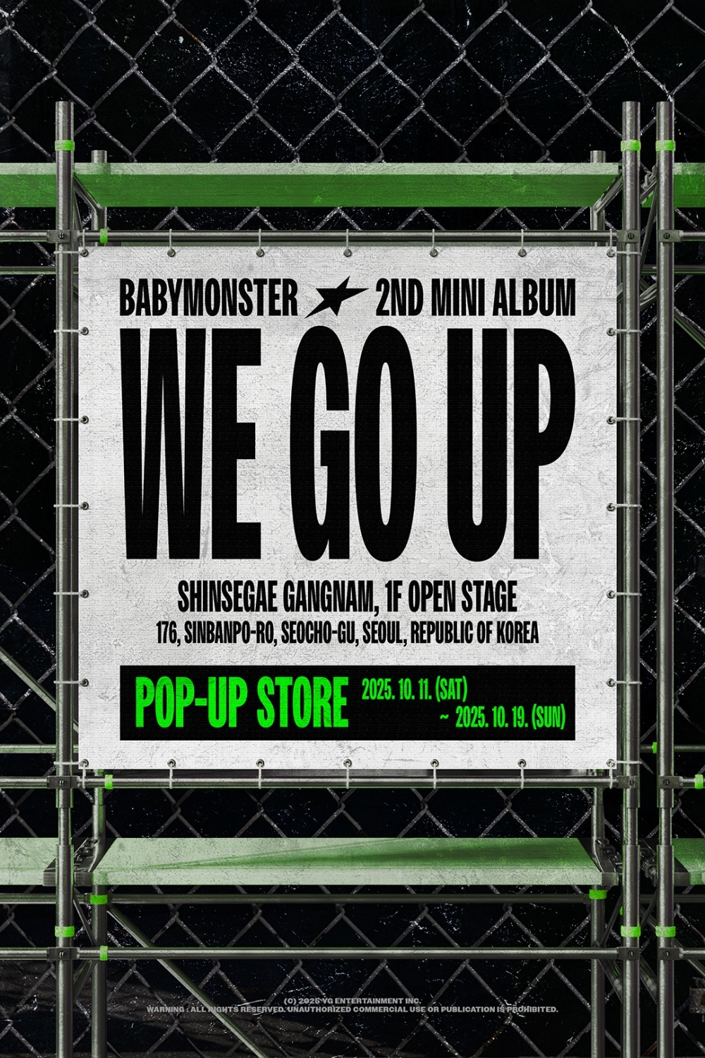 베이비몬스터 2집 발매 기념 팝업스토어 열린다