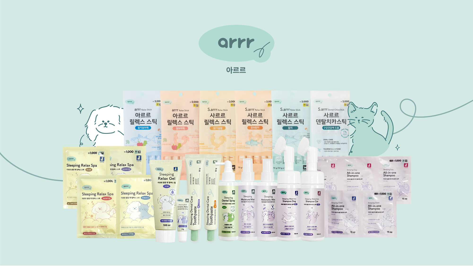 “다이소서 강아지 샴푸 사볼까”…동원F&B, ‘아르르 뷰티’ 론칭