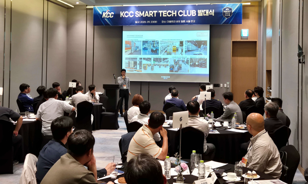 ‘KCC 스마트 테크 클럽’ 공식 출범