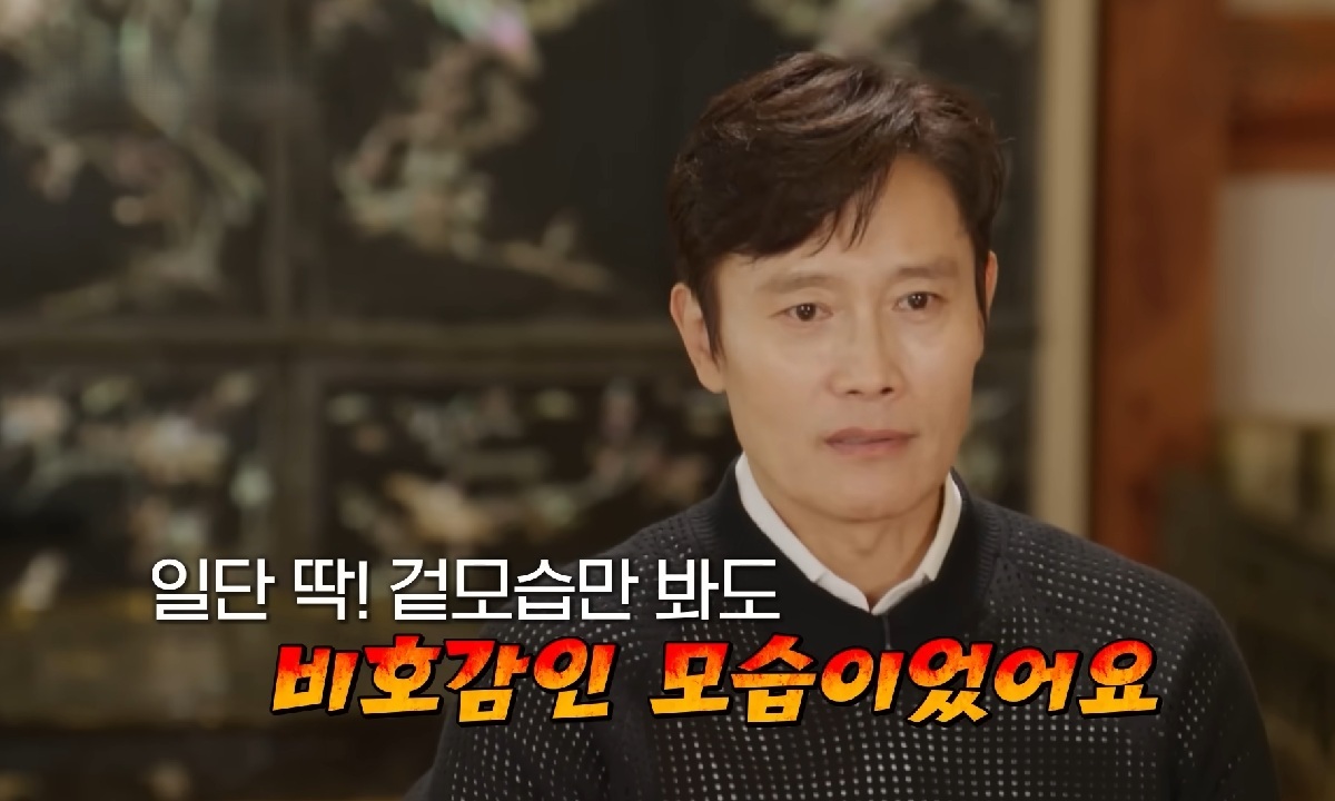 이병헌 “박찬욱 첫인상, 코트에 말총머리…딱 봐도 비호감”