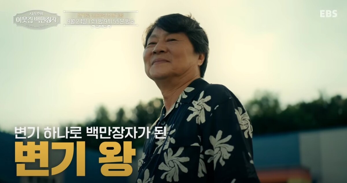 '20조' 나랏돈 아낀 박현순, "자녀들, 재산 물려받을 생각하지 마"