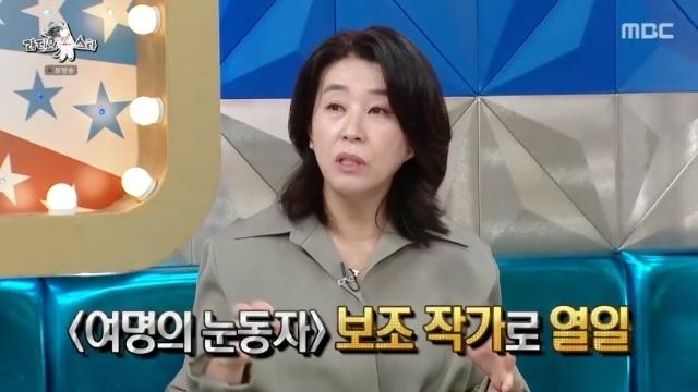 '국민 마더' 김미경, "'여명의 눈동자' 보조작가 시절 외운 日軍 이름 아직도 기억"