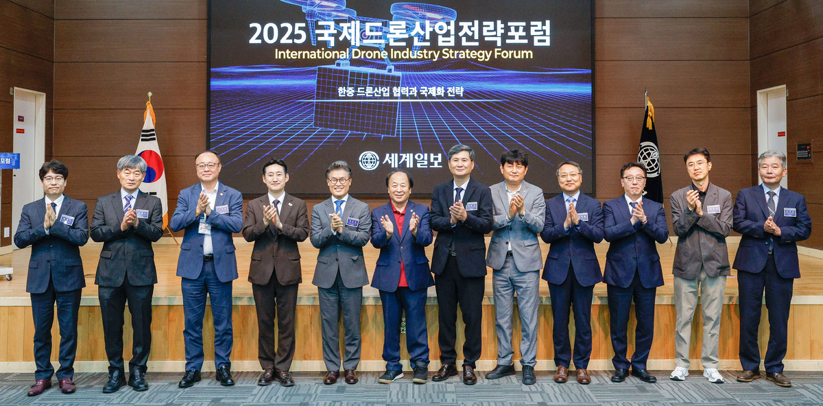 “급성장하는 드론산업… 신성장 동력으로” [2025 국제드론산업전략포럼]