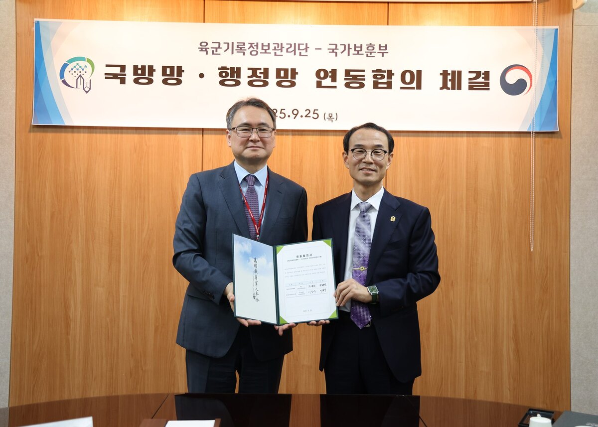 2026년부터 국가유공자 등록심사 기간 15일 이상 단축