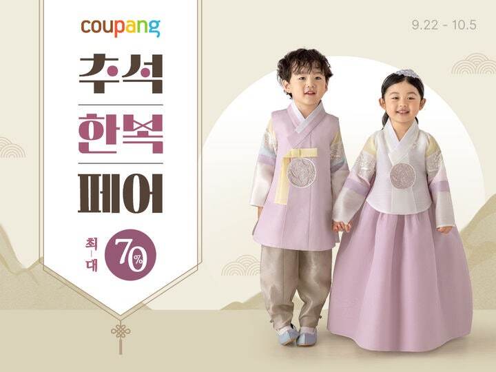 유통업계, 할인 프로모션 통해 추석선물 수요 공략 나선다