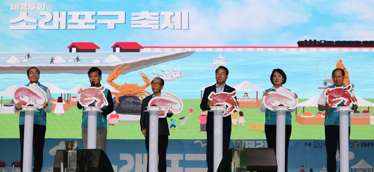 소래포구축제 생태·역사·문화 콘텐츠 호응… 상인들 신뢰 회복 계기