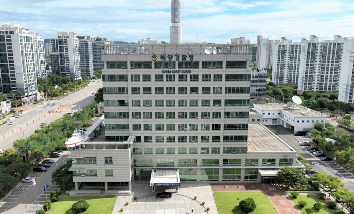 해양경찰, 47년 만에 검정제도 대폭 간소화… 민생경제 활력