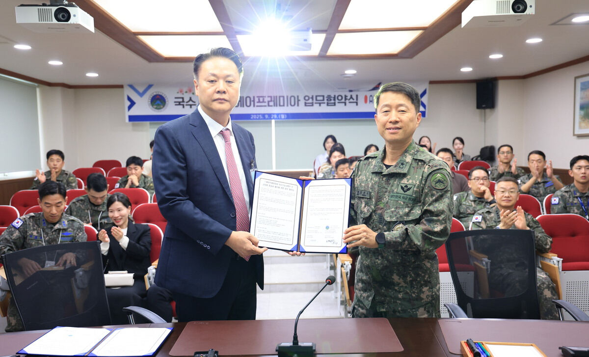 에어프레미아, 장병 및 군 가족 항공료 할인