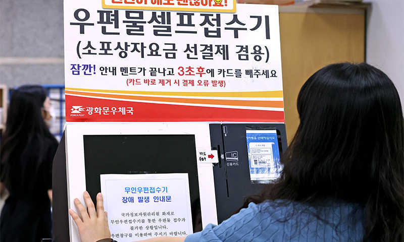 사진 이미지