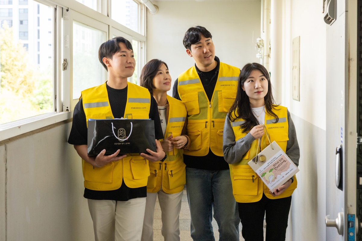 “명절 함께 보내요”…파라다이스그룹, ‘효 드림’ 봉사활동 실시