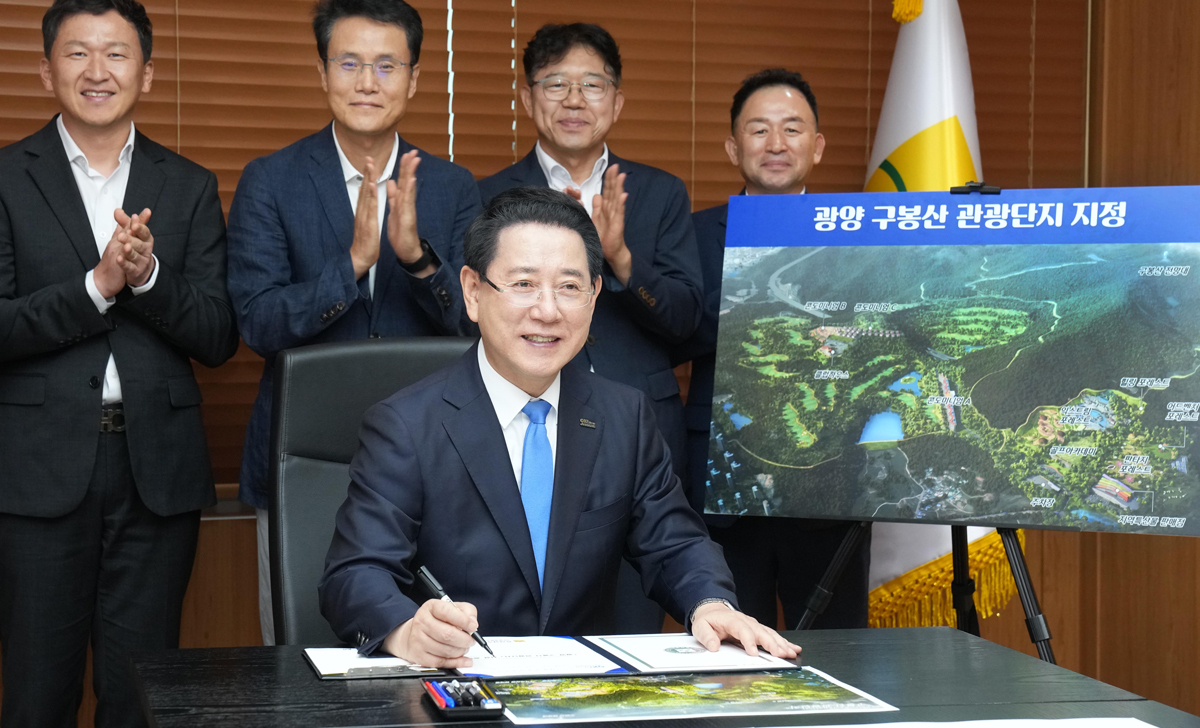 광양 구봉산에 체류형 관광단지 들어선다…3700억 민자 투입