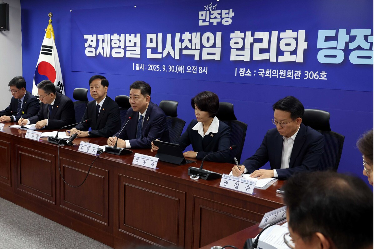 [사설] 배임죄 폐지… ‘李 대통령 구하기’ 오해 불식시키길