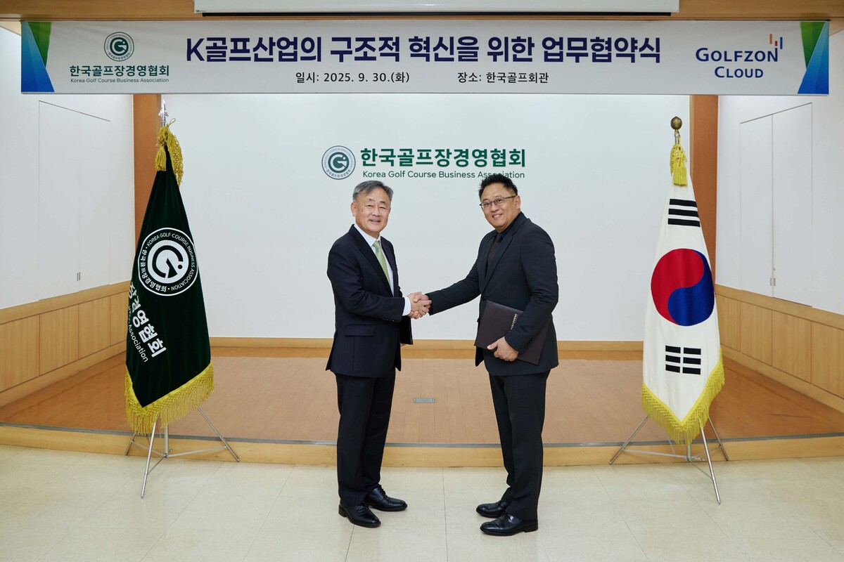 한국골프장경영협회, 골프존클라우드와 골프장 디지털 혁신 위한 MOU