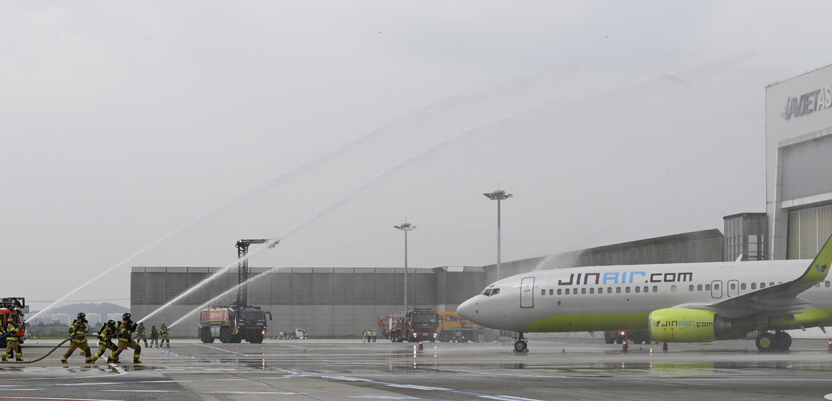 한국공항공사, 재난대응 안전한국훈련 실시