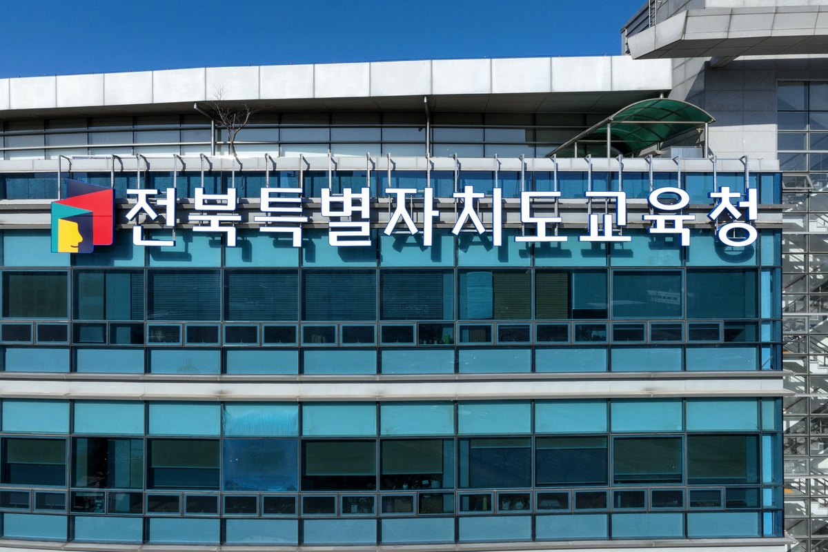 “민주시민 의식 함양…” 전북도교육청, 학생 헌법 교육 본격화