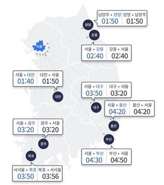 퇴근 후 출발하면 늦는다…귀성길 오후 6~7시 고속도로 정체 절정