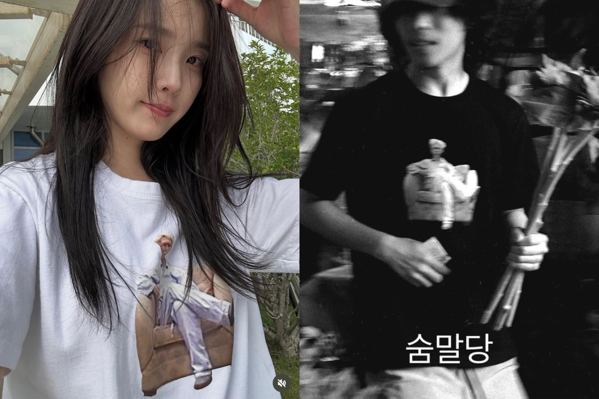아이유, '이 티셔츠' 입었다가 악뮤 수현이 나섰다 "이쁜 옷만…"